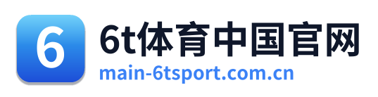 6t体育中国官网 Logo